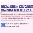 송파베스트내과의원 이미지