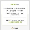 경희어울림한의원 이미지