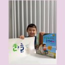 세종태왕(세종태권도왕) | [교원전집-조물조물역사놀이] 22권 한글날에 만난 무영이, 클레이로 만드는 한글 독후 활동 책육아 후기