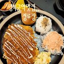 분식정류장 이미지