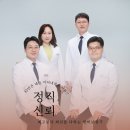 굿모닝 보청기 용인센터 이미지