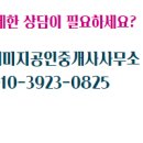 공인중개사사무소505 네이버블로그