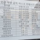 이조약국 이미지