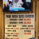 회산오징어 세상
