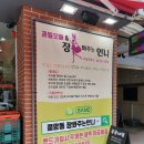 장봐주는언니와과일오빠 | 광주 홈파티 음식 LA돼지갈비 풍암동 '장봐주는언니와과일오빠'