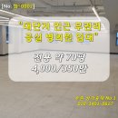 수원-0002 이미지