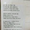 경찰 18-3차, 10개월 필기합격, 1년1개월 최종합격, 경기북부청 남경 환산 상위 1% 합격수기 이미지