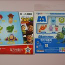 주식회사종이나라 이미지