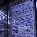 탑스타 노래연습장 이미지