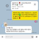 (합)세기자동차 | [밀찬연구소🌹생생후기] (무료자료나눔) 과학 교육과정 + 운동과에너지 이 게시글 한번으로 끝내기+ 세트...