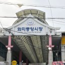 양촌떡집