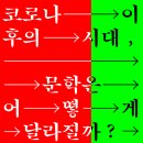 2021 문학웹진 《비유》 ‘하다’ 프로젝트 공모 이미지