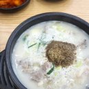 가마솥 순대국밥 화정점 이미지