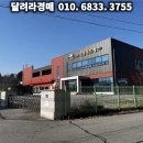 대명에프에스(주) 네이버블로그