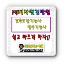 한국전력공사 함안지사 이미지