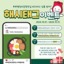 화명쉼터 이미지