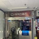 아이언펌킨 이미지