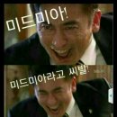 미드미 이미지