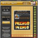 황금마차 이미지