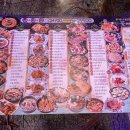 꽃다운주점 구로구청점 이미지