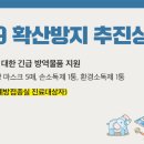 고정보건진료소 이미지