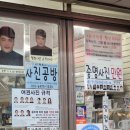 제일시장사진관