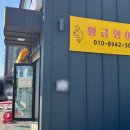 금광초교길 이미지