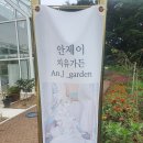 역귀농장 Daum카페
