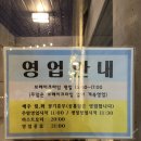 앵무동 | 화순 텍사스바베큐 어라운드 가족외식 장소로 추천