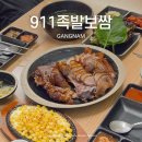 역삼-1327 이미지