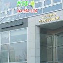 아름동_아카데미타워 이미지