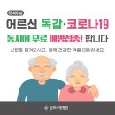 김해사랑병원 이미지