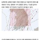 기상청 기록에 따르면 태풍 한반도 수직 관통 처음이라고 함 이미지