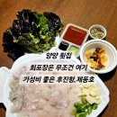 제동호