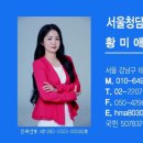 Hi공인중개사사무소 이미지