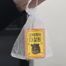 조향을 통한 향기 테라피 | 색과 향으로 만나는 마음치유 컬러테라피 프로그램 _석고 채색 힐링 워크숍 (고립·은둔 청년 프로그램...