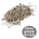 옷핀 이미지