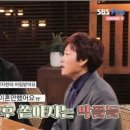 임미숙 “김학래 외도x도박 악플 마음아파→공황장애 10㎏ 빠져”(밥먹다)[어제TV] 이미지