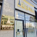 대학로공인중개사사무소 네이버블로그