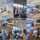 멘토키즈어린이집 | 경기 김포시 헬스장 PT샵 추천 <바디자인PT 향산점> 1일권 내돈내산