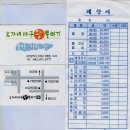 오가네대구왕뽈때기 이미지