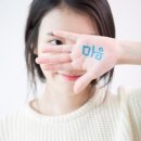 몰랑몰랑 이미지