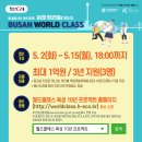 재단법인부산테크노파크 티스토리