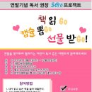 뽑GO뽑GO 이미지