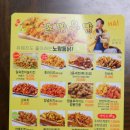 노랑통닭강정점 네이버블로그