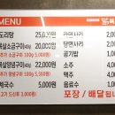 닭목새