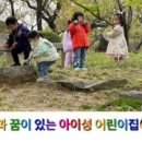 아이성어린이집 이미지