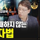 고등학교 친구들에게 소개한 종목 업데이트 이미지