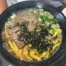 굴림당 | 밀양 만두 비빔칼국수 맛집 굴림당 솔직후기