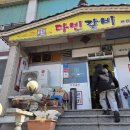 사파동117 이미지